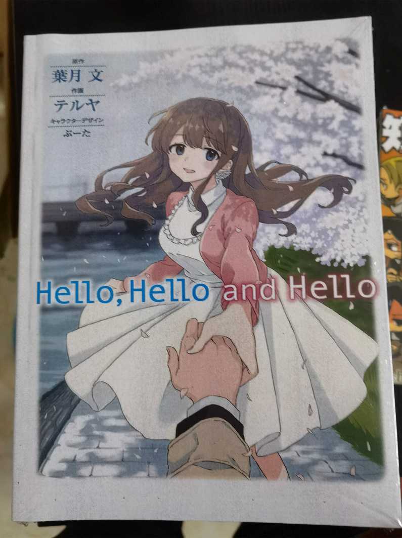 Hello,Hello and Hello01.jpg