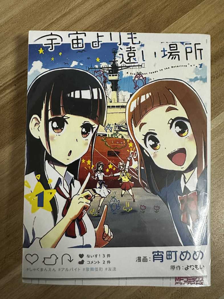 比宇宙更远的地方01.jpg