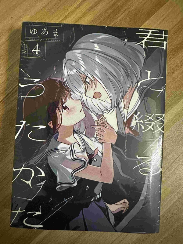 与你編綴的泡沫01.jpg